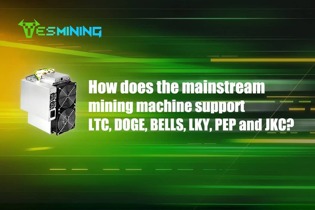 How does the mainstream mining machine support LTC, DOGE, BELLS, LKY, PEP and JKC